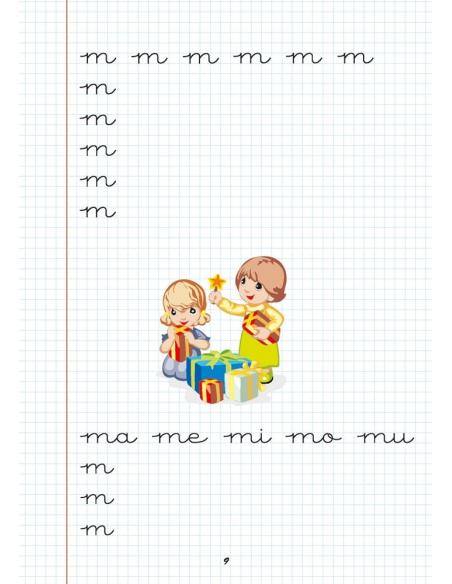 Caligrafía 1. Cuadrícula